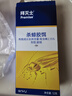 拜灭士拜耳蟑螂药原药杀蟑胶饵12g一窝全窝室内端虫卵家用双杀热门商品 实拍图