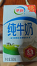 伊利【新鲜日期】金典纯牛奶整箱 200ml*24 3.6g乳蛋白 礼盒装 5月 实拍图