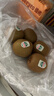佳沛（zespri）绿奇异果10个装 宝宝果单果约80-89g 水果猕猴桃包邮 实拍图