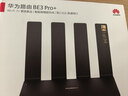 华为路由 BE3 Pro+ 【Pura 90适配】WiFi 7+ 双2.5G网口 智能高增益天线 千兆路由器 无线家用路由器 实拍图