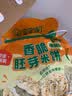 宝宝馋了香脆胚芽米饼 宝宝儿童零食米饼饼干送婴儿辅食谱172g 实拍图