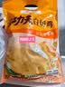 温氏供港鲜熟白切鸡1.8斤 冷冻食品 110天农家散养土鸡白斩鸡熟食 实拍图