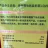 施华蔻（Schwarzkopf）怡然染发霜3.68/9木槿褐棕 染发剂植物染发膏自己染男女盖白 实拍图