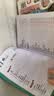 小学生必背古诗词75+80首 [王芳推荐] 彩图注音有声版（共200首） 金奖图书 季恒铨名家审定 古诗词读本的名家名译版本 涵盖2026年全国人教版RJ版新教材要求1-6年级必背古诗词129首文言文 实拍图