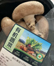 有机香菇125g 实拍图