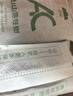 山山10kg室内活性炭除甲醛去甲醛新房家用光触媒碳包新车净化除味炭包 实拍图