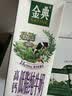 伊利金典高钙低脂纯牛奶整箱250ml*12盒 礼盒装 实拍图