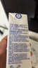 蒙牛未来星成长儿童牛奶原生乳钙骨力型190ml*15盒早餐学生牛奶礼盒装 实拍图