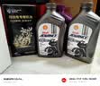 壳牌爱德王子 U能量四冲程摩托车机油 10W-40 欧洲原装进口1L 实拍图