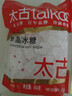 太古冰糖 单晶冰糖 454g【一级】老冰糖食糖烘焙原料 小颗粒白冰糖块 实拍图