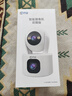 乔安（JOOAN）双摄1600万像素监控摄像头无线wifi网络高清监控器360度无死角带夜视全景云台家用AI监控手机远程 实拍图