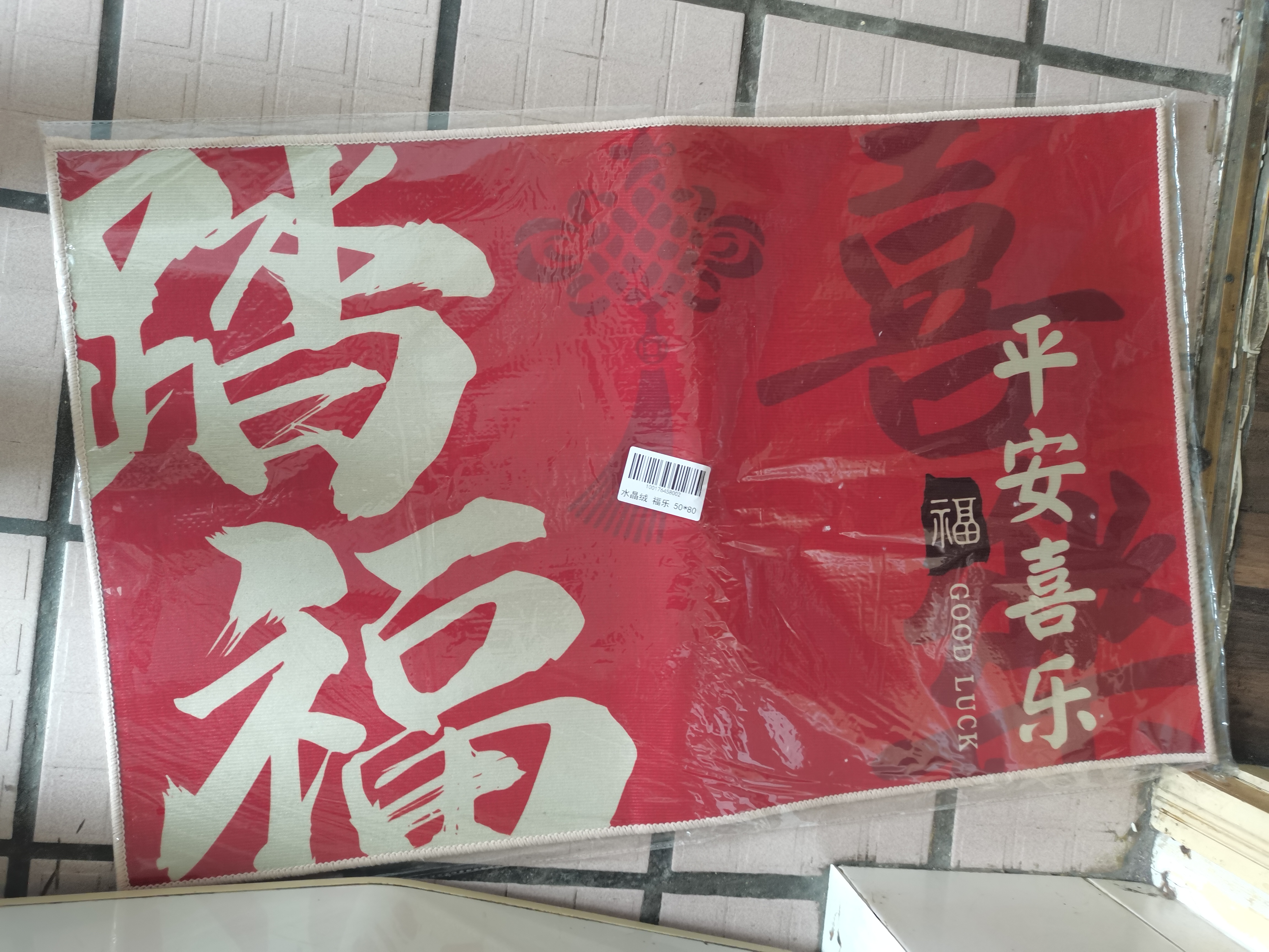 布迪思入户门地垫 进户门口垫子 可裁剪吸水防滑进门脚垫80*50CM 实拍图