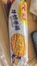 太平优冠牛奶香脆饼干100g 休闲零食早餐下午茶 实拍图