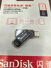 闪迪（SanDisk）1TB Type-C USB3.2 手机U盘DDC3黑色 读速高达400MB/s 自动备份 手机电脑两用 双接口大容量优盘 实拍图