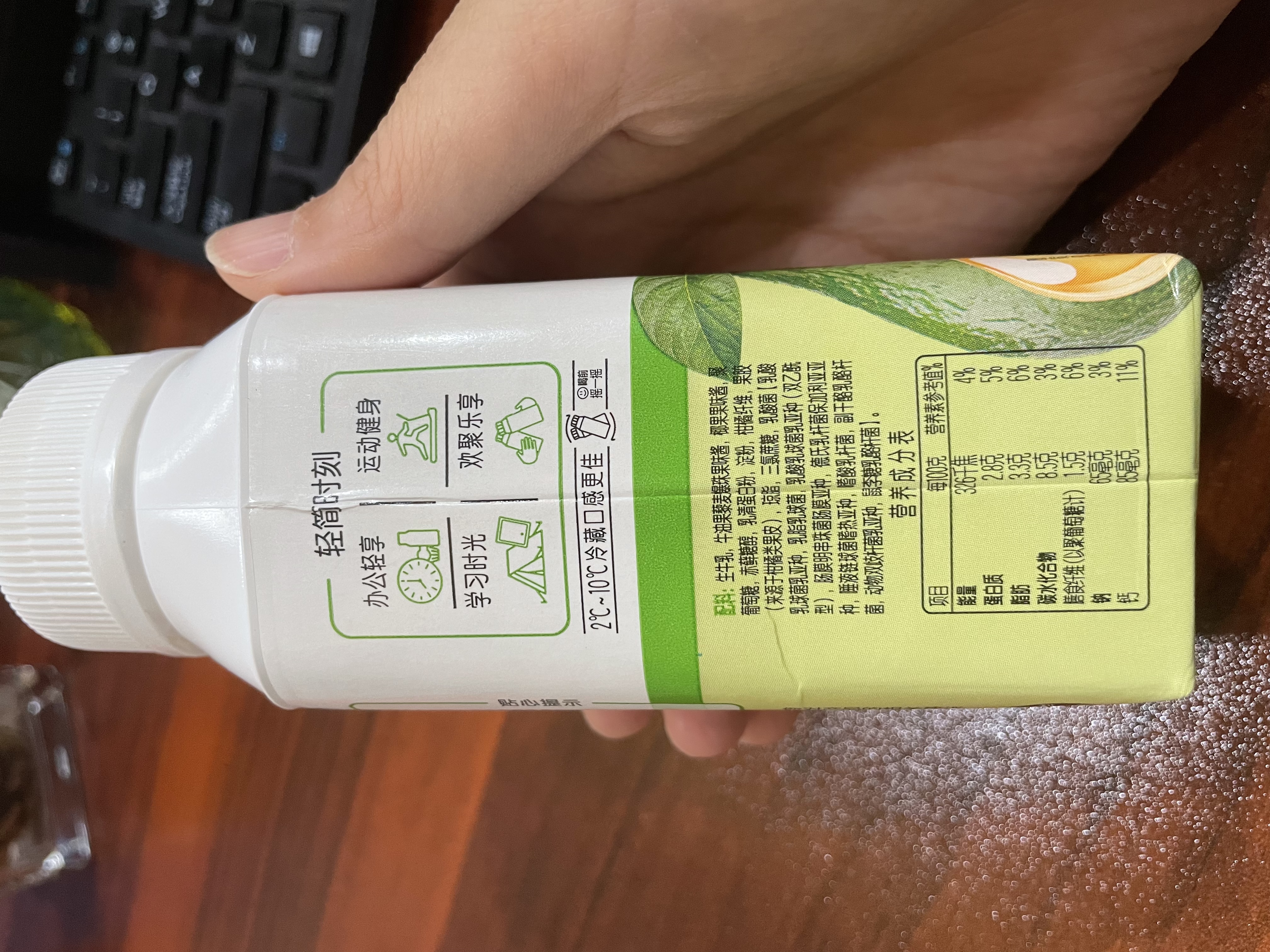 君乐宝（JUNLEBAO）简醇0蔗糖牛油果藜麦爆珠风味酸奶200g*10瓶礼盒装 实拍图