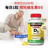 KirkLand柯克兰维生素d3软胶囊2000单位 可兰维生素d青少年中老年维生素D3 原装进口2000IU 600粒*1瓶 【高含量易吸收】 实拍图