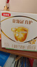 伊利金领冠育护儿童配方奶粉4段3-6岁1200g*4盒 高钙|4亿益生菌 实拍图