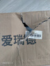 爱瑞德热水器增压泵家用全自动自来水加压泵微型管道水泵 可上门安装 150W自动增压泵配漏保插头 实拍图