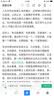 精益管理必备图书套装（套装共2册） 实拍图