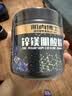 肌肉博士锌镁肌酸粉 一水肌酸 99.9%高纯度 马拉松健身提升爆发120g蓝莓味 实拍图