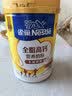 雀巢（Nestle）全脂高钙800g成人奶粉中老年学生男士女士全家营养早餐奶粉 实拍图