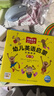 【小鸡球球点读笔配套书】海豚幼儿英语启蒙分级绘本第一二三辑全36册 宝宝儿童亲子英语双语绘本英文高频词汇常用句型学习分级阅读图画故事书支持老版小猴皮皮和豚小蒙点读笔点读 幼儿英语启蒙分级绘本. 第一辑 实拍图