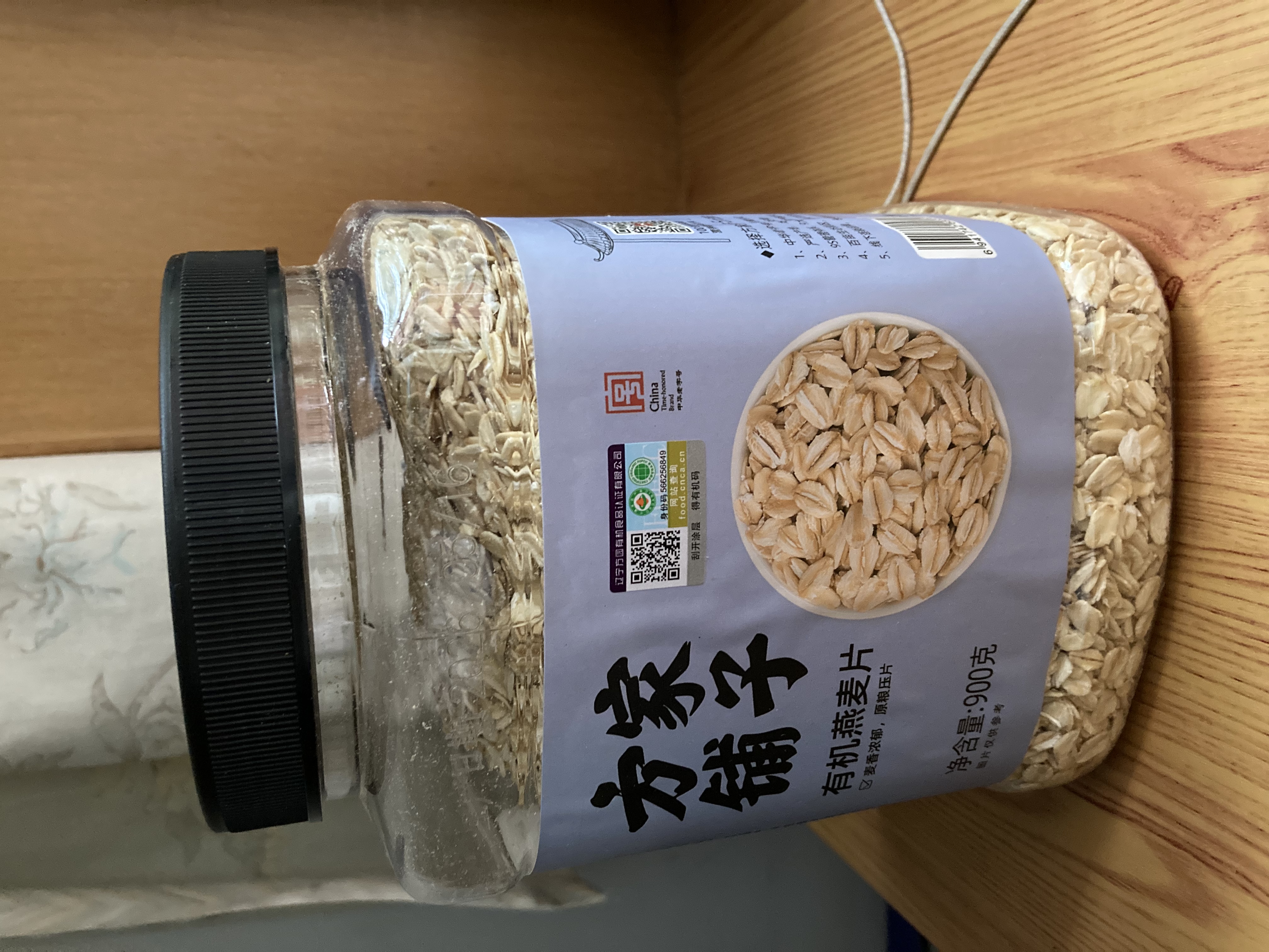 方家铺子东北有机燕麦片1.8斤 非即食生燕麦片 杂粮粗粮早餐粥易煮易熟 实拍图