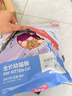 麦富迪猫粮 超肉粒冻干双拼幼猫粮免疫护肠胃 三文鱼2kg 实拍图