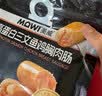 美威冷冻智利严选三文鱼排中段4块净重480g大西洋鲑鱼 进口鱼类 海鲜 实拍图
