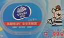 维达（Vinda）杀菌湿巾60片*4包线条小狗 温和无酒精湿纸巾 学生家庭出行 实拍图