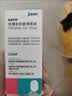 【原研进口】参天泰普罗斯 他氟前列素滴眼液 2.5ml:37.5μg*3盒 实拍图