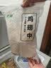 上鲜鸡翅中 净重2斤 烤翅鸡中翅炸鸡翅红烧鸡翅鸡肉生鲜烧烤食材 实拍图