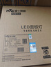 雷士（NVC）厨房灯led集成吊顶吸顶灯扣板灯卫生间平板灯面板灯20w 实拍图