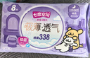 七度空间抑菌极薄透气线条小狗IP联名款超长夜用338mm*8片【新国标认证】 实拍图