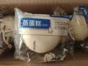 三只松鼠蒸蛋糕代餐休闲零食面包糕点奶香蛋糕吐司生日甜点孕妇零食 【蛋奶和面】松软蒸蛋糕520g*1箱 实拍图