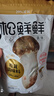 松鲜鲜 松茸调味料1kg【减钠29% 0添加】可代替盐鸡精味精煲汤炒菜调味 实拍图