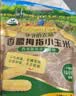 爷爷的农场婴幼儿山楂香蕉即食粥100g儿宝宝早餐冲冲粥速食6-12个月 实拍图
