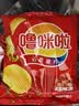 噜咪啦云南土豆片诱惑麻辣味50g*8袋 【高原鲜切】薯片儿童零食特产追剧 实拍图
