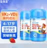 亚西亚儿童钙片维生素K2D3咀嚼片60片*3瓶 补钙dk青少年学生成长补钙 实拍图
