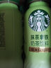 星巴克抹茶拿铁奶茶饮料270ml*15瓶整箱 实拍图
