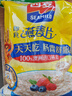西麦即食燕麦片1980g 谷物代餐早餐膳食纤维无额外添加蔗糖 实拍图