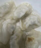船歌鱼水饺春笋虾皇水饺360g18只海鲜手工速食面点饺子夜宵儿童早餐半成品 实拍图
