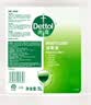 滴露（Dettol）消毒液5L大桶装消毒水家用商用工业车间酒店物业衣物环境消毒杀菌 实拍图
