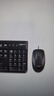罗技（Logitech）MK120 键鼠套装 有线键鼠套装 办公键鼠套装 电脑键盘 USB即插即用 全尺寸 黑色 实拍图
