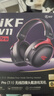 iKF V11 Pro7.1四模无线游戏耳机头戴式7.1环绕音效蓝牙有线电竞三角洲FPS无畏契约听声辨位 黑红色 实拍图