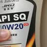 捷润得全合成汽机油5w-40 (5W-40) SQ级1L 京东养车汽车保养灰桶自营 实拍图