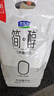 君乐宝简醇 0蔗糖 100g *30袋  低温酸奶酸牛奶 源头直发 包邮 实拍图