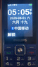 飞利浦（PHILIPS）M6老年人手机4G全网通超长待机大屏大字体大声音老年人专用手机学生直板按键功能机商务备用宝石蓝 实拍图