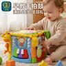 谷雨（GOODWAY）手拍鼓0-1岁6婴儿益智玩具游戏桌儿童六面体忙碌板拍拍鼓生日礼物 实拍图