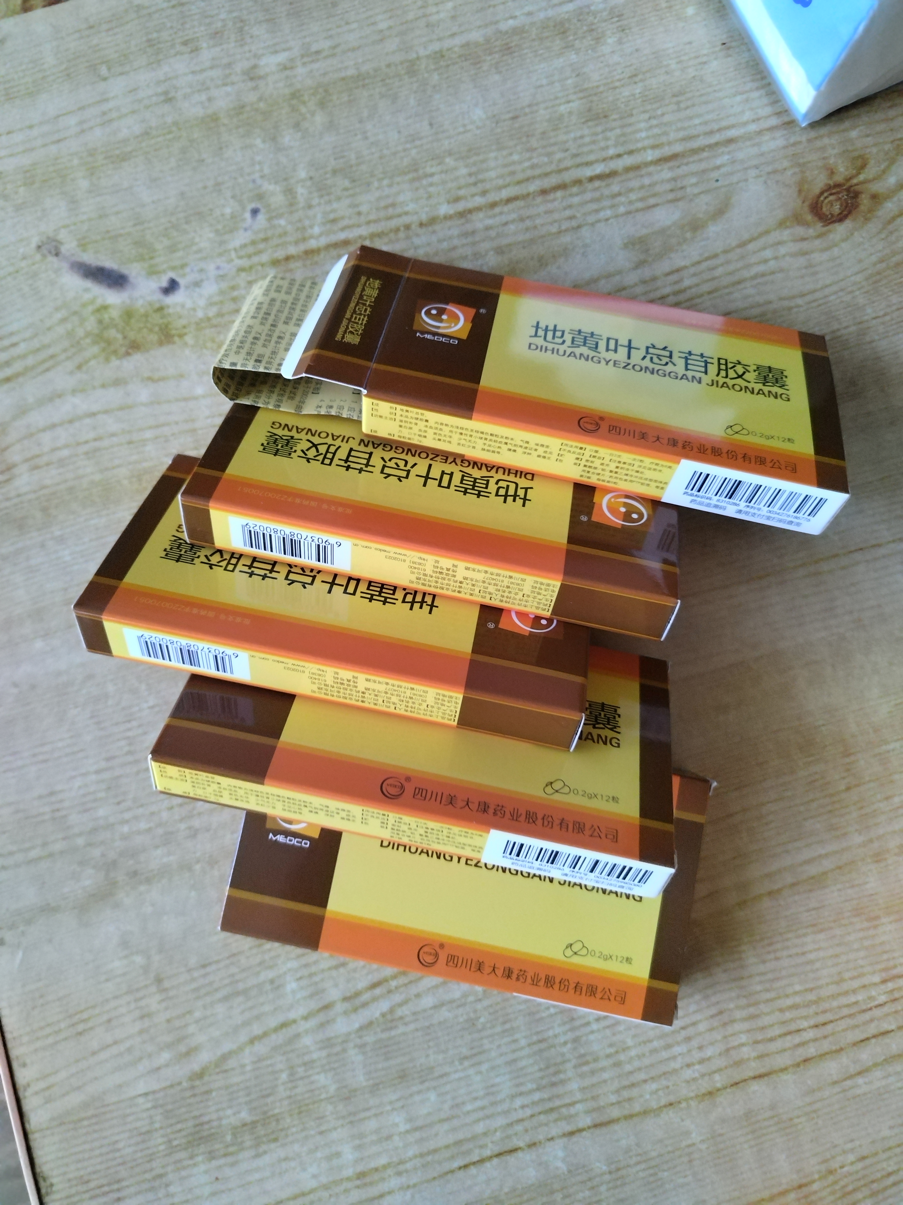 [美大康]地黄叶总苷胶囊 0.2g*12粒 5盒装 实拍图